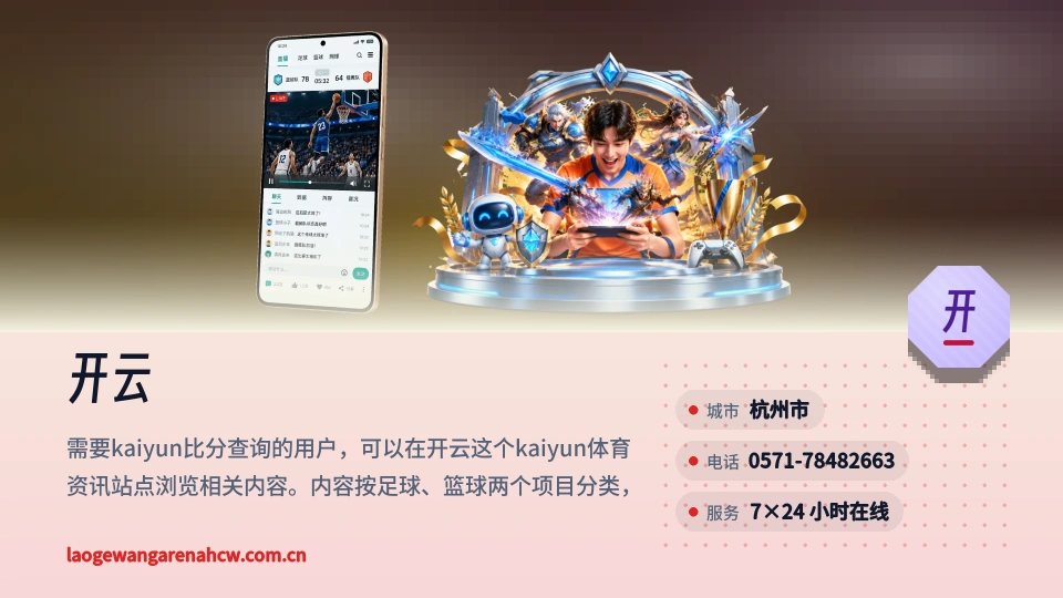 发现开云